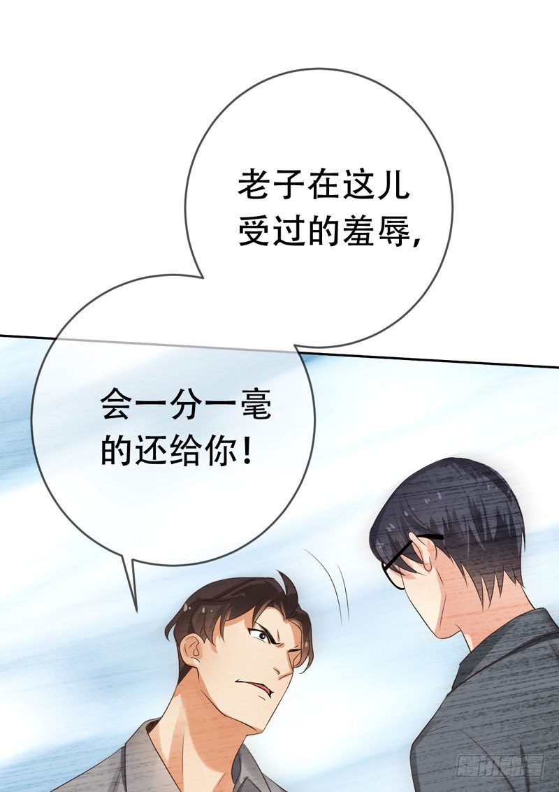 第三十二话：来日！十倍奉还！(1/2)-第33话