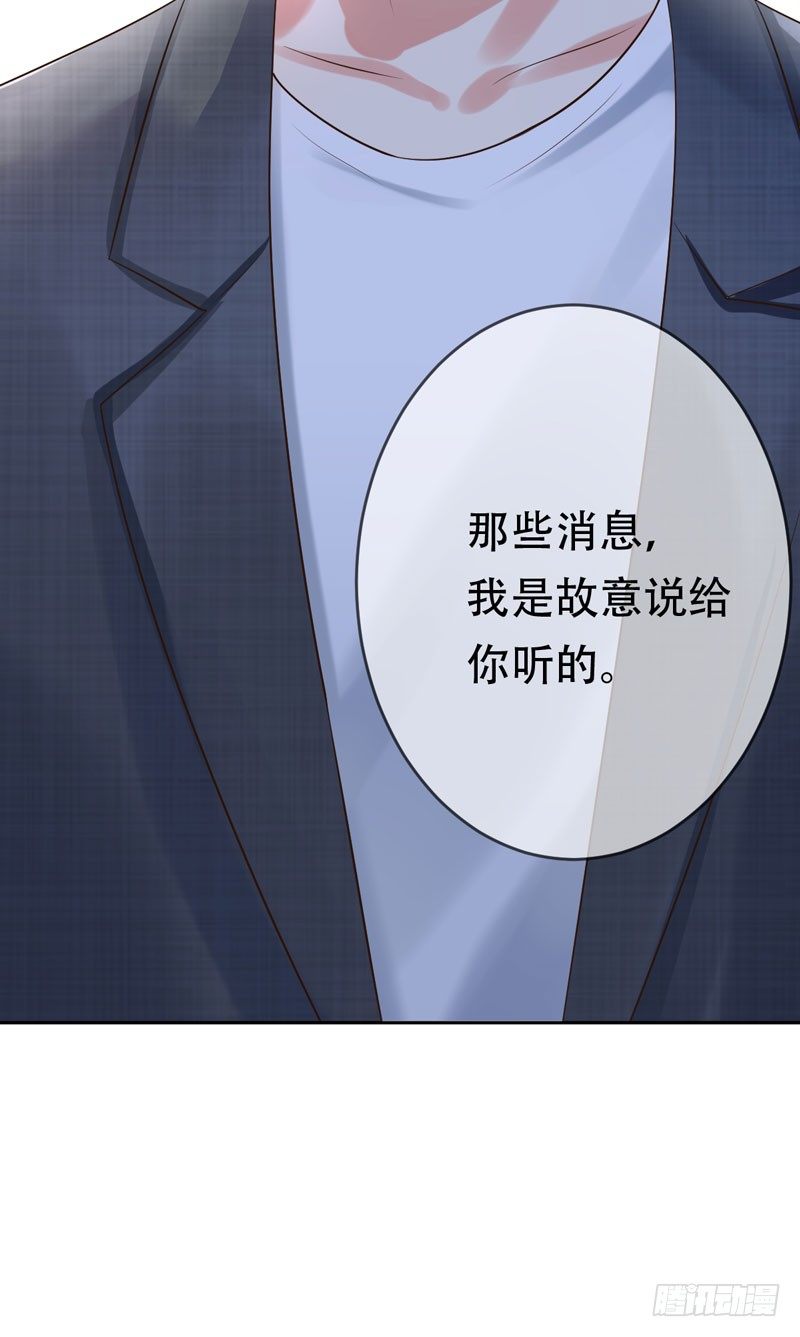 第三十二话：来日！十倍奉还！(1/2)-第33话