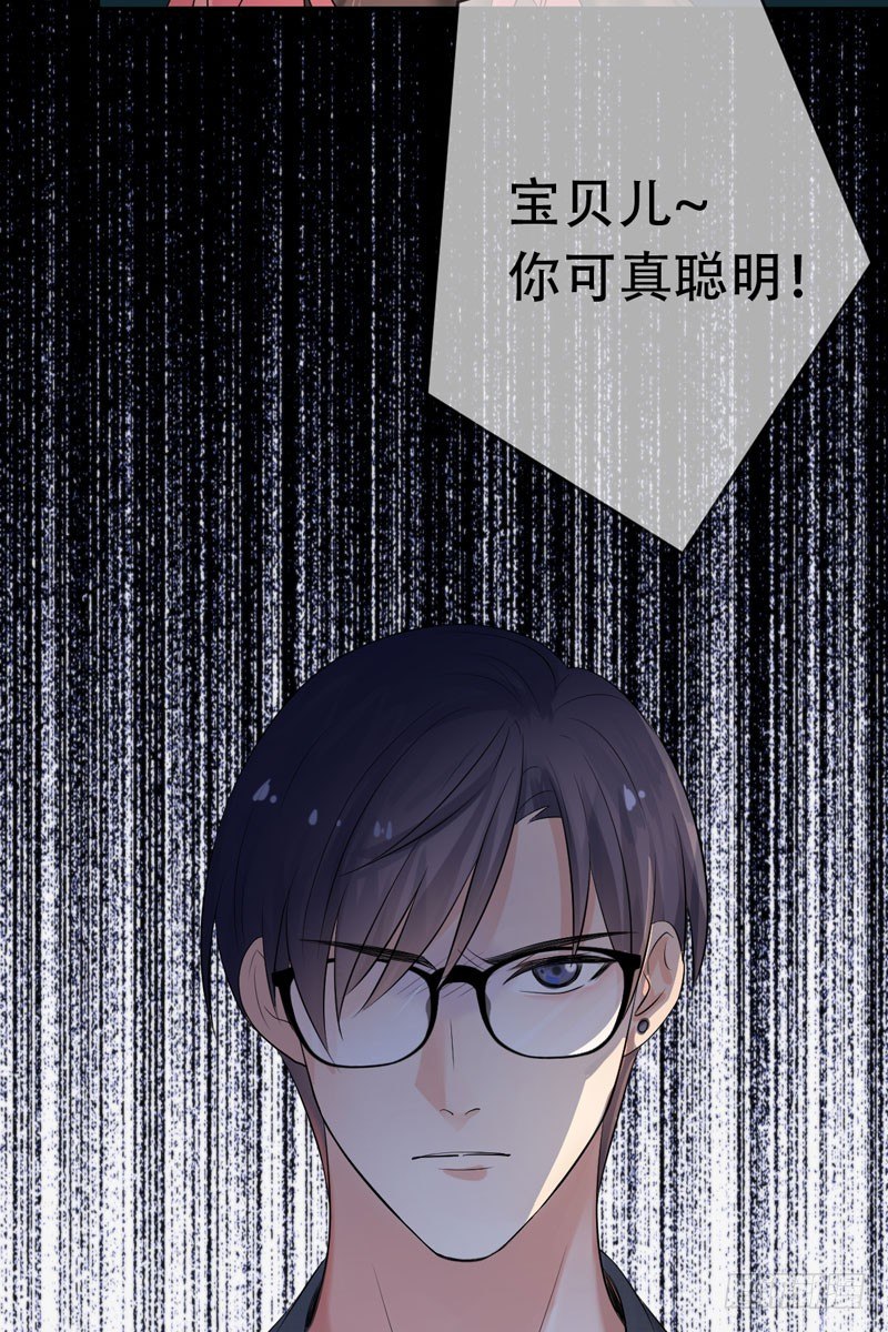 第三十二话：来日！十倍奉还！(1/2)-第33话