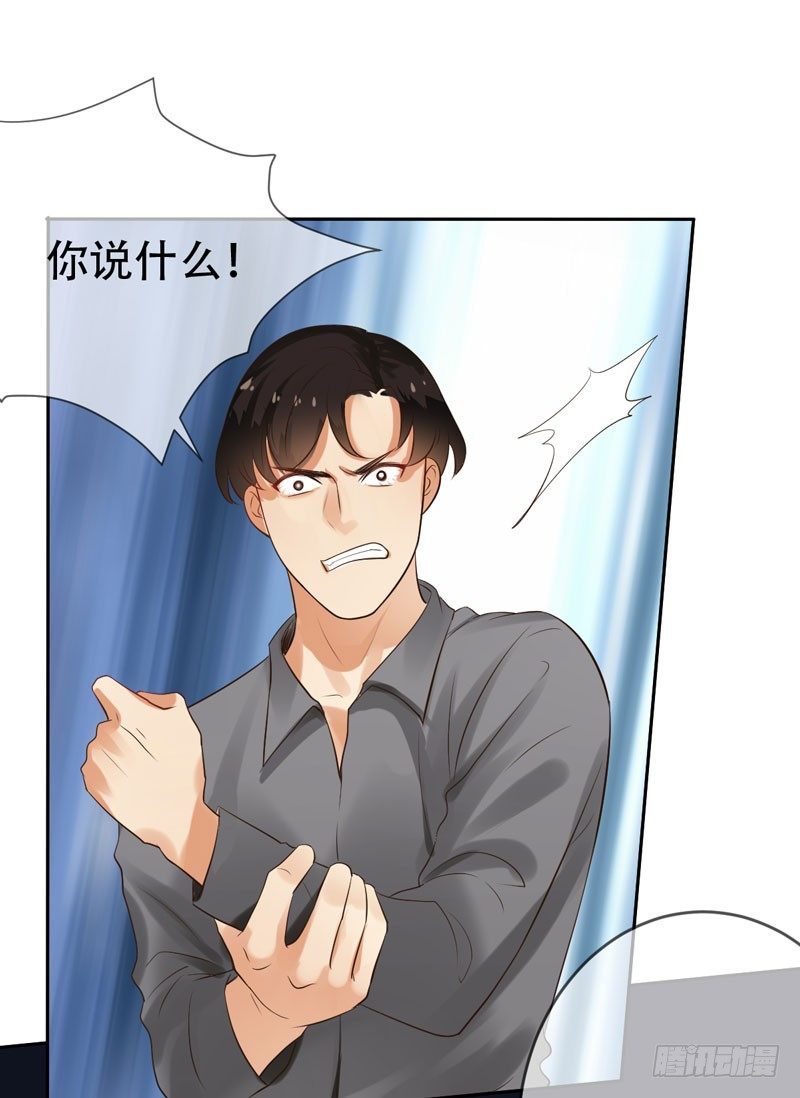 第三十二话：来日！十倍奉还！(1/2)-第33话