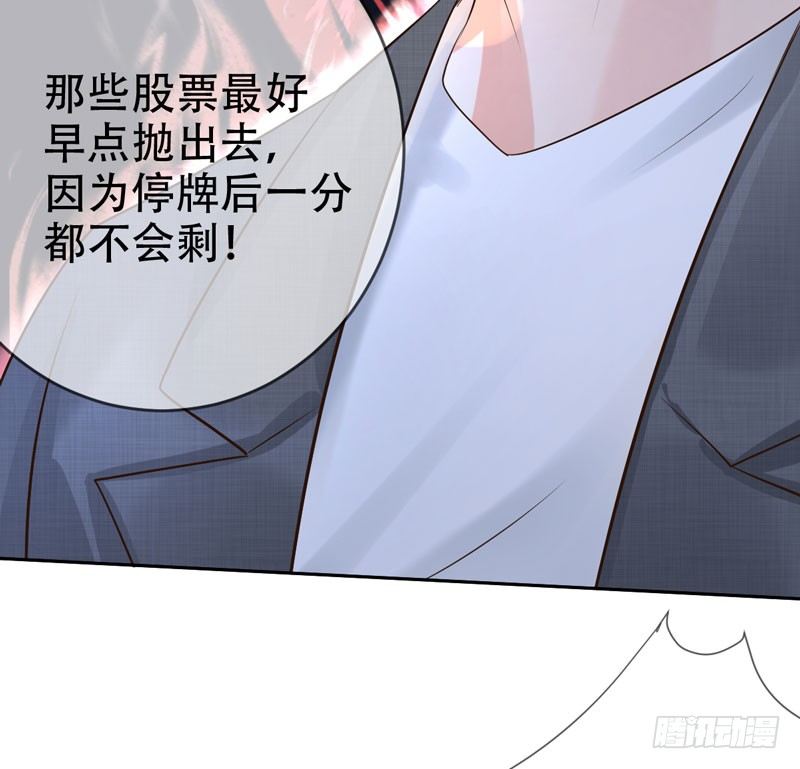 第三十二话：来日！十倍奉还！(1/2)-第33话