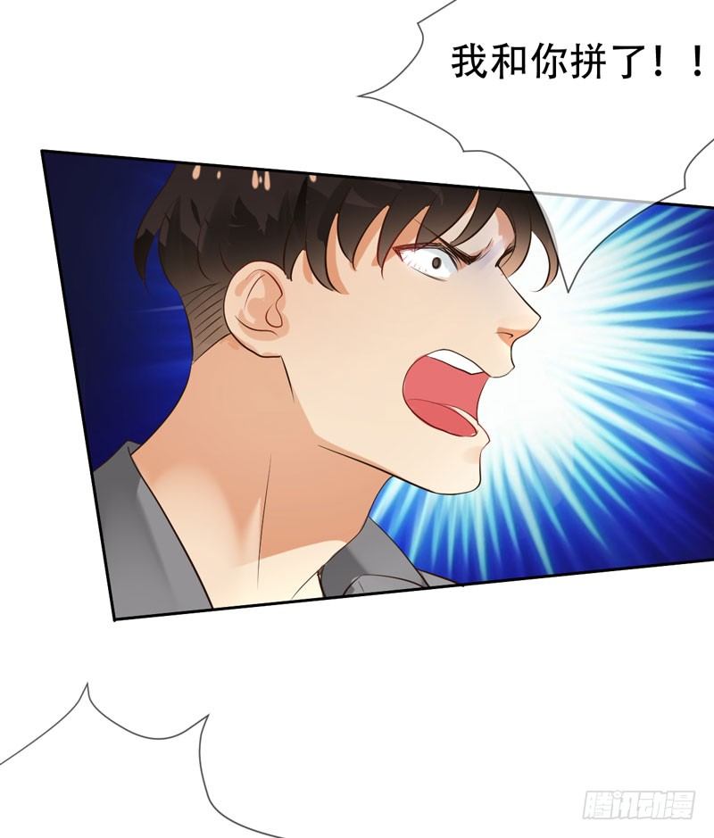 第三十二话：来日！十倍奉还！(1/2)-第33话