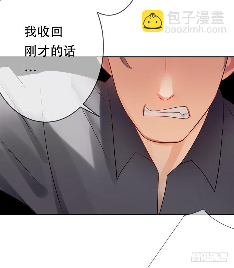 第三十二话：来日！十倍奉还！(1/2)-第33话