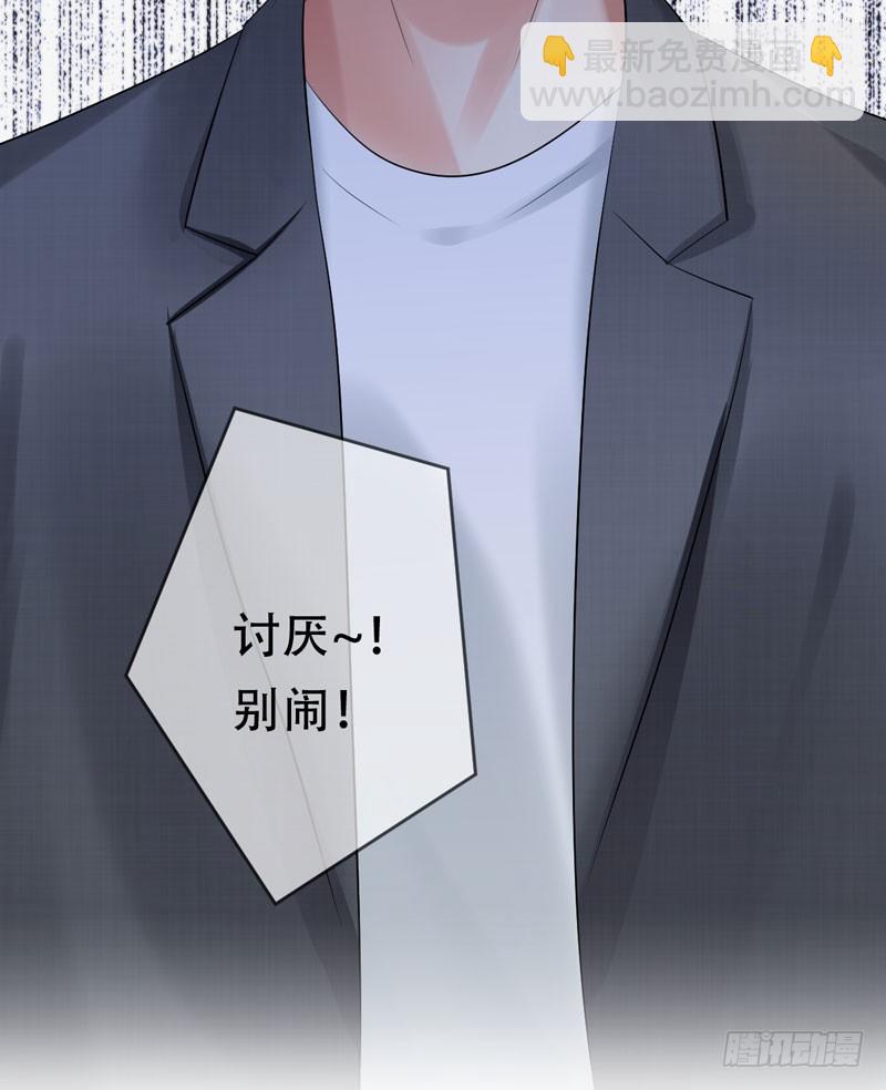 第三十二话：来日！十倍奉还！(1/2)-第33话