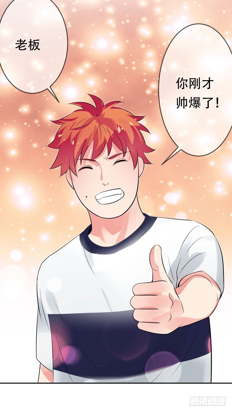 第三十二话：来日！十倍奉还！(1/2)-第33话