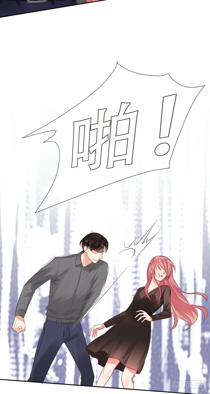 第三十二话：来日！十倍奉还！(1/2)-第33话