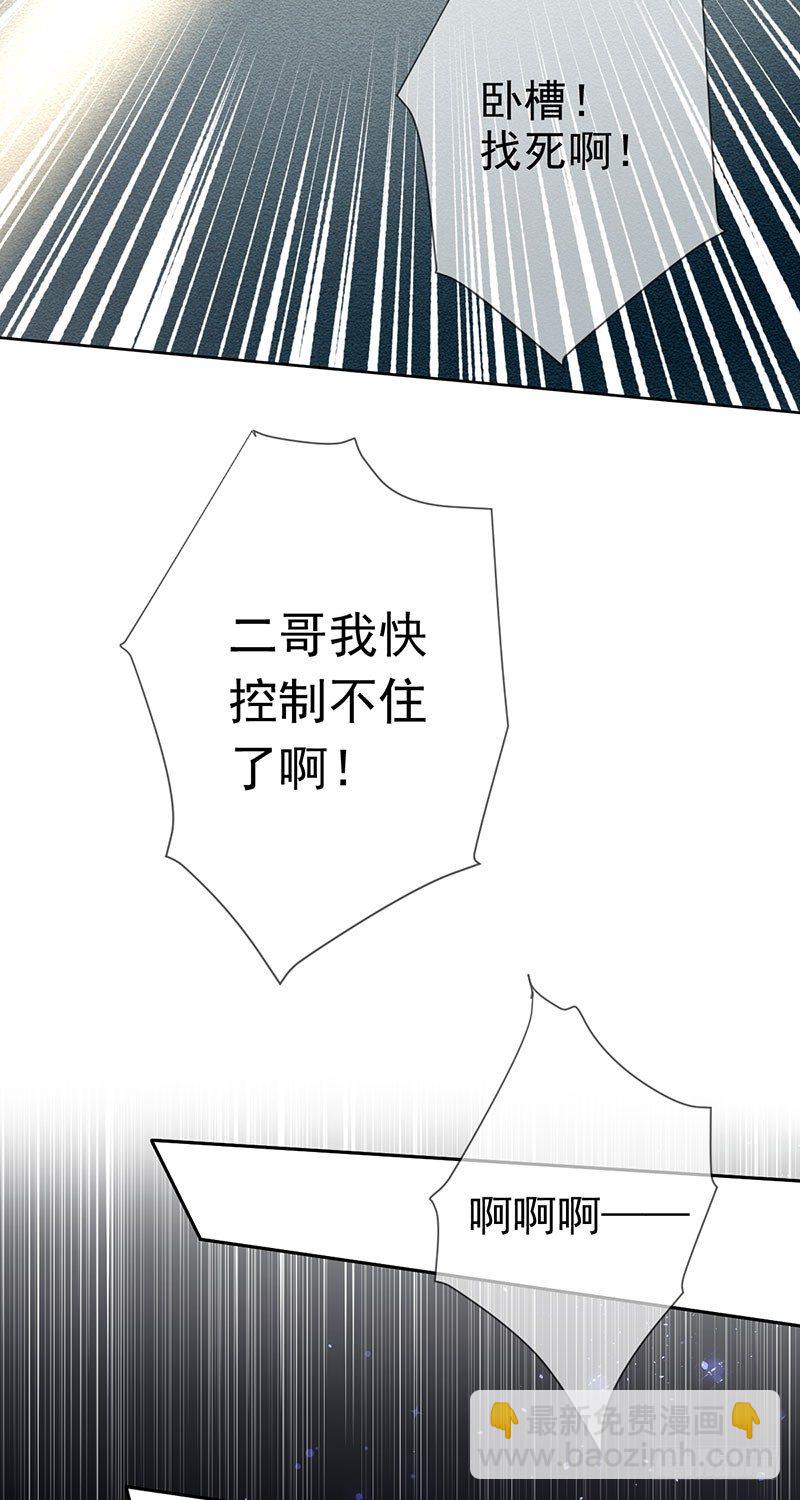 第三十四话：命定的轮回(1/2)-第35话