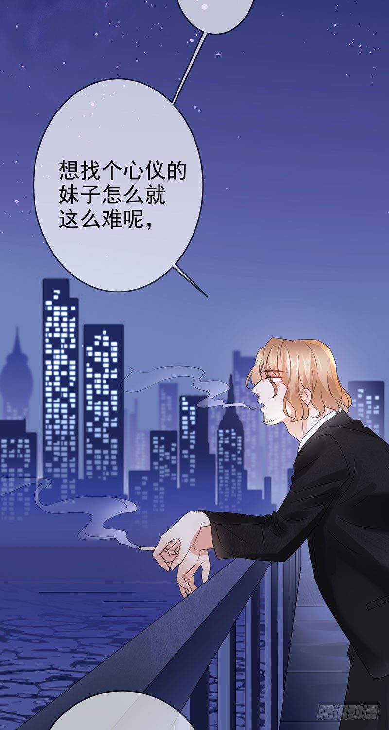 第三十四话：命定的轮回(1/2)-第35话