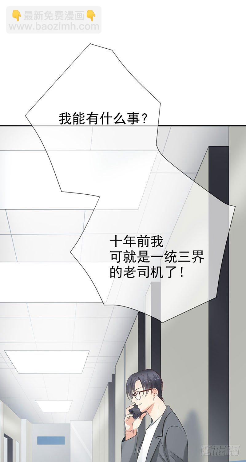 第三十四话：命定的轮回(1/2)-第35话