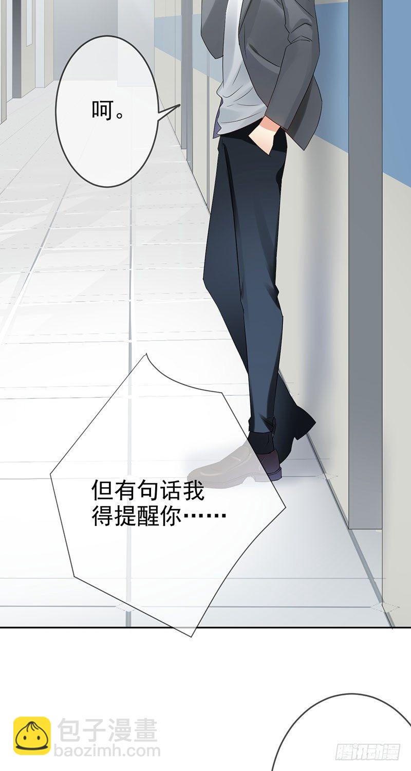 第三十四话：命定的轮回(1/2)-第35话