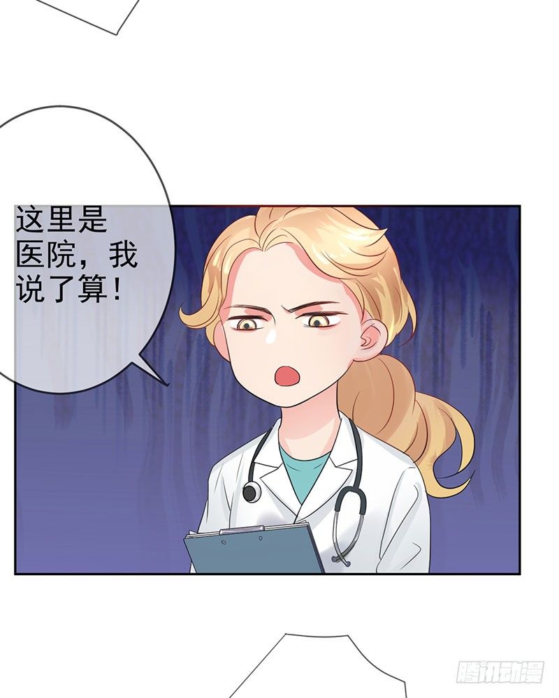 第三十四话：命定的轮回(1/2)-第35话