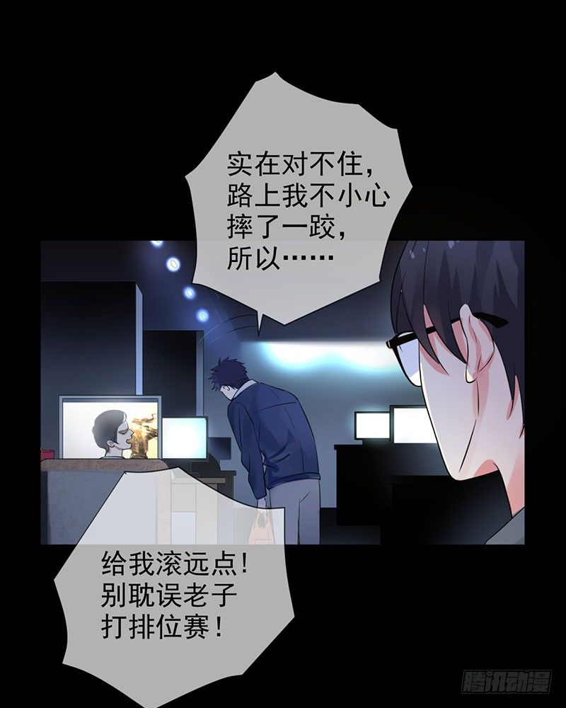 第三十四话：命定的轮回(1/2)-第35话