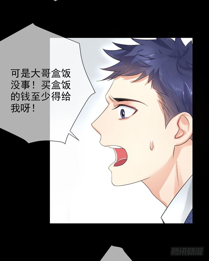 第三十四话：命定的轮回(1/2)-第35话