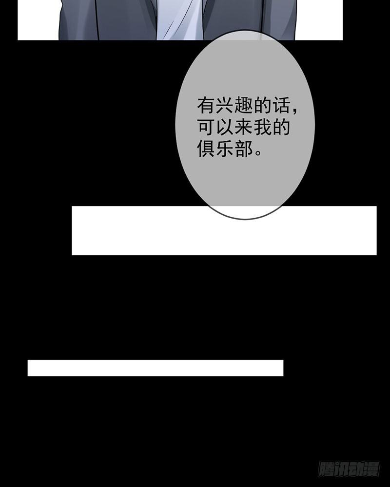第三十四话：命定的轮回(1/2)-第35话