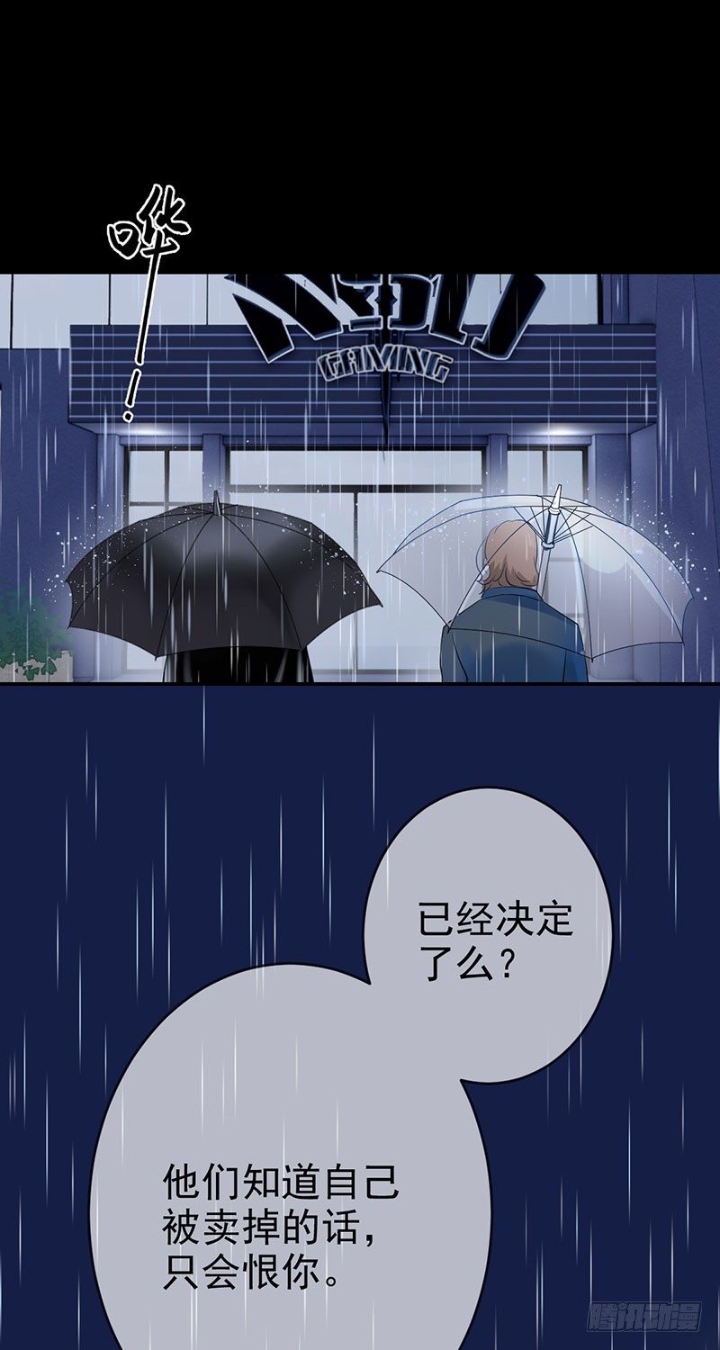 第三十四话：命定的轮回(1/2)-第35话