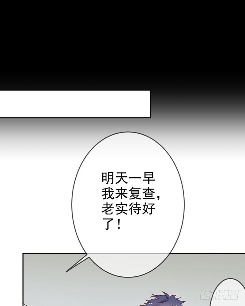 第三十四话：命定的轮回(1/2)-第35话