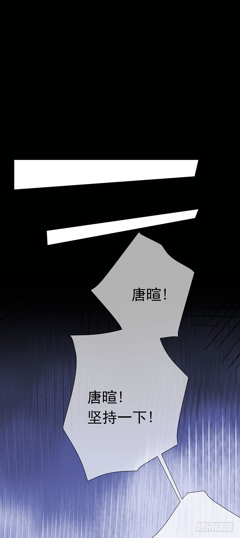 第三十四话：命定的轮回(1/2)-第35话