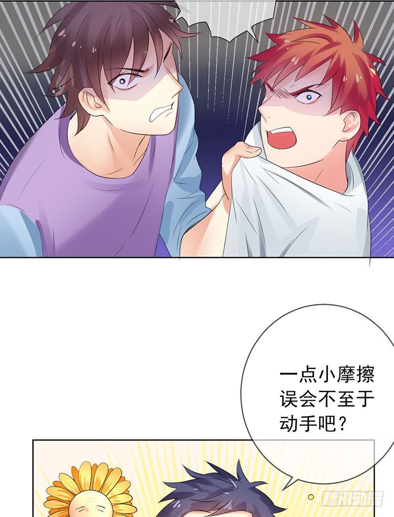 第三十六话：男人之间的战斗！-第37话