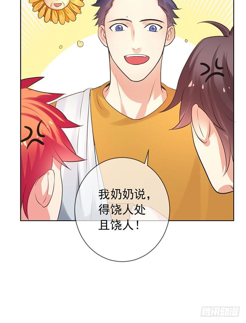 第三十六话：男人之间的战斗！-第37话