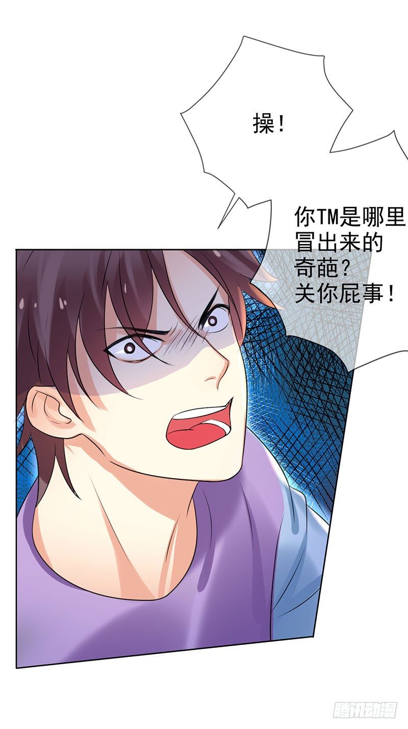 第三十六话：男人之间的战斗！-第37话