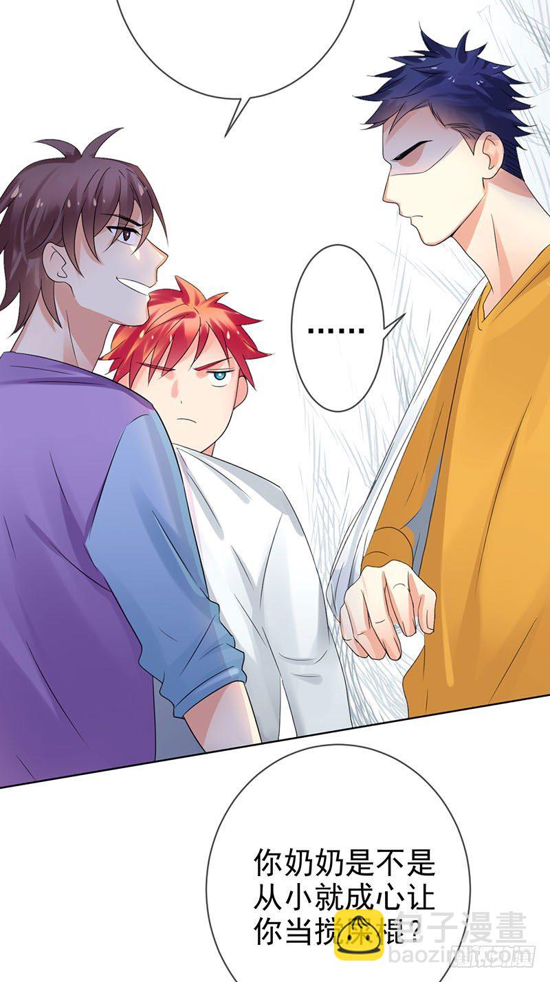 第三十六话：男人之间的战斗！-第37话