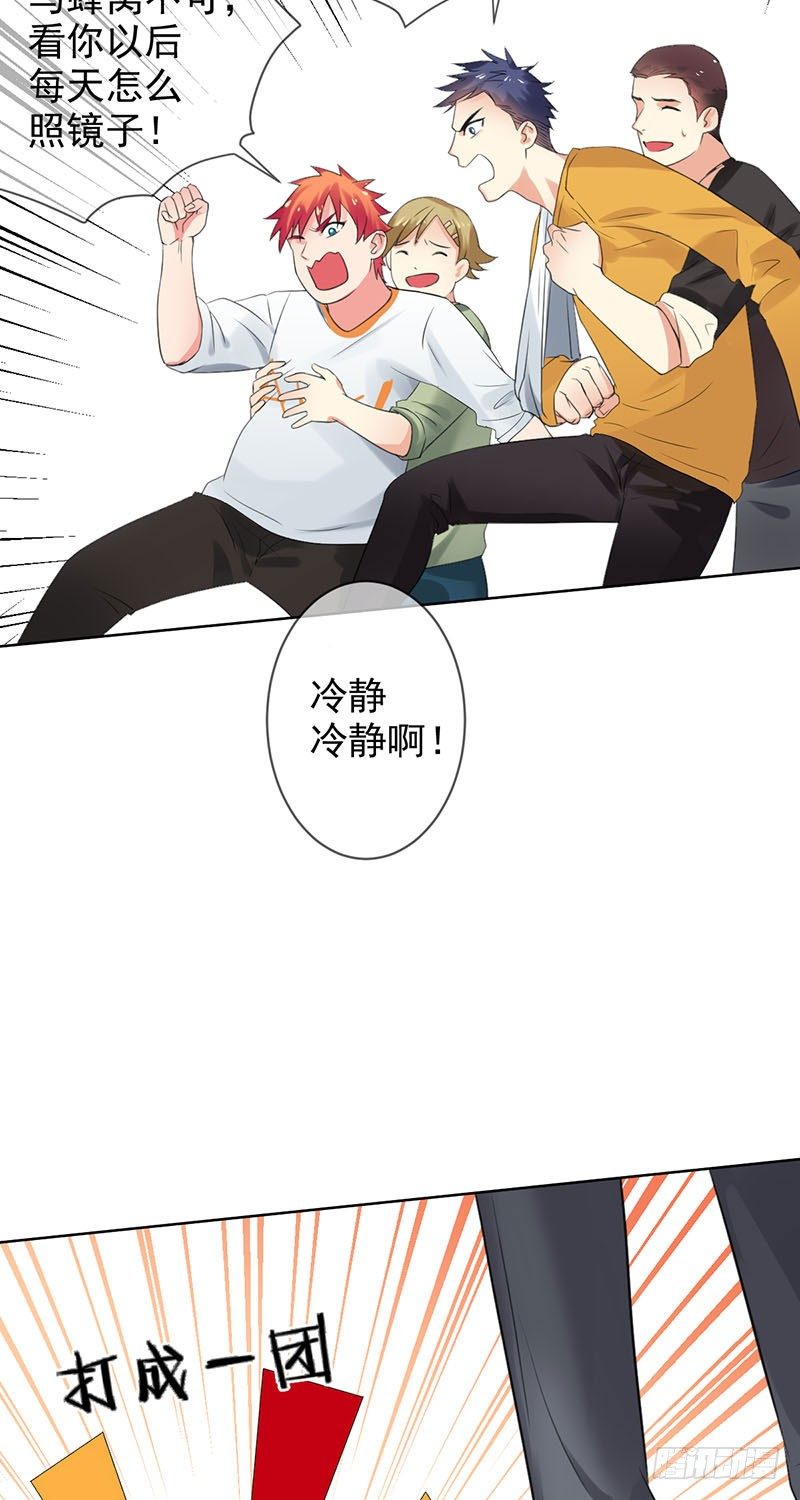 第三十六话：男人之间的战斗！-第37话
