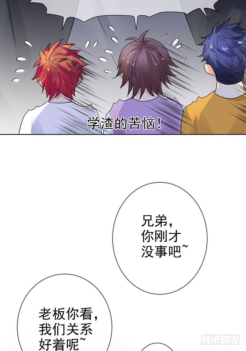 第三十六话：男人之间的战斗！-第37话