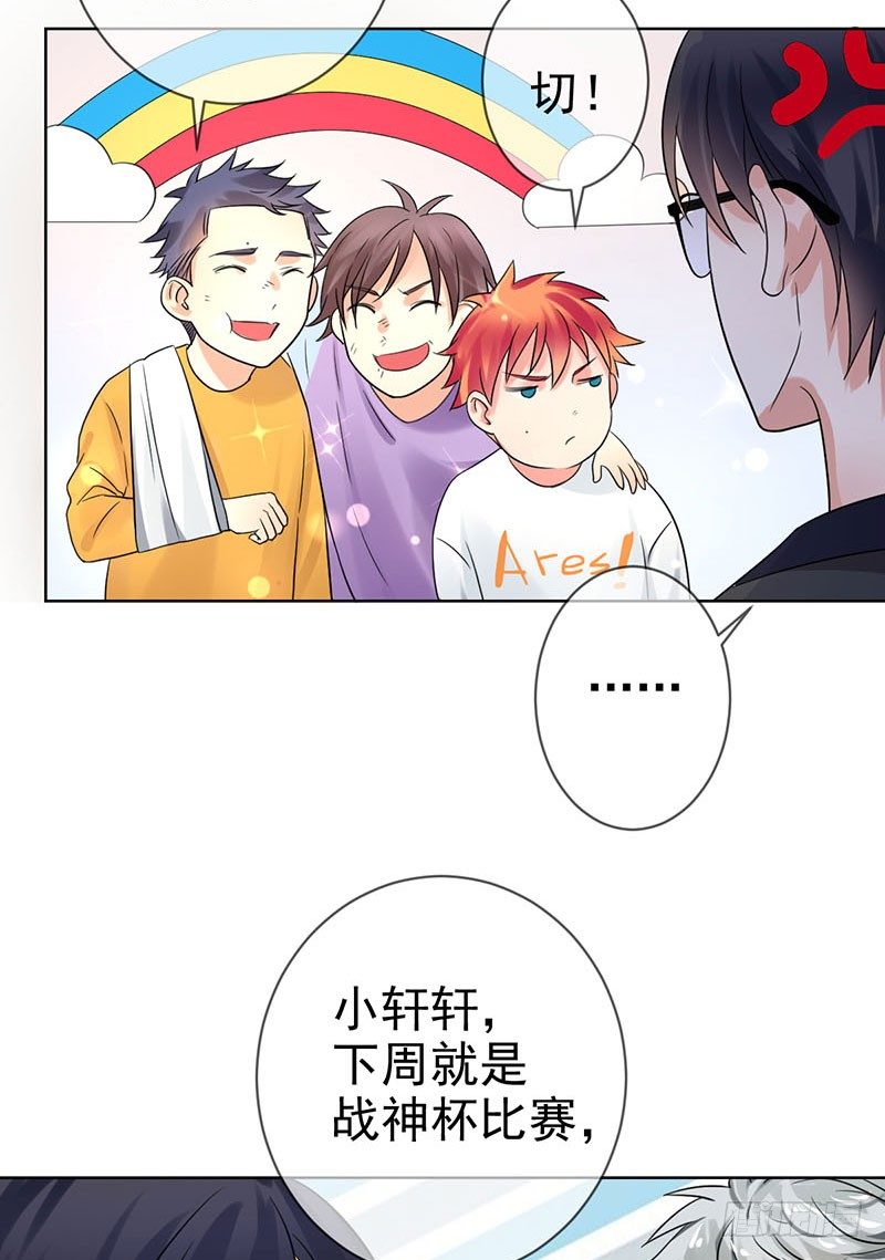 第三十六话：男人之间的战斗！-第37话