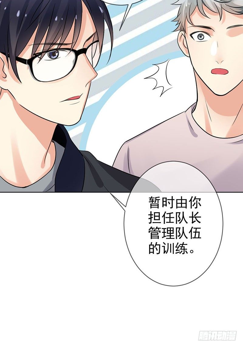 第三十六话：男人之间的战斗！-第37话