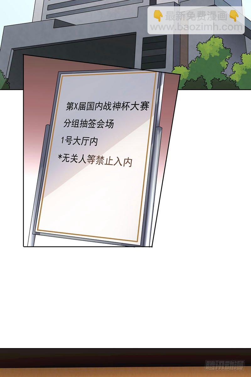 第三十六话：男人之间的战斗！-第37话