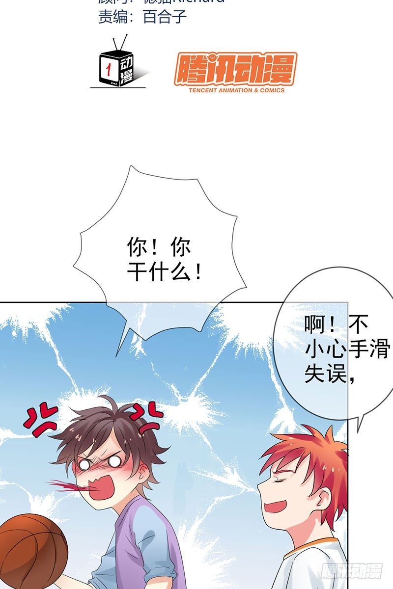 第三十六话：男人之间的战斗！-第37话