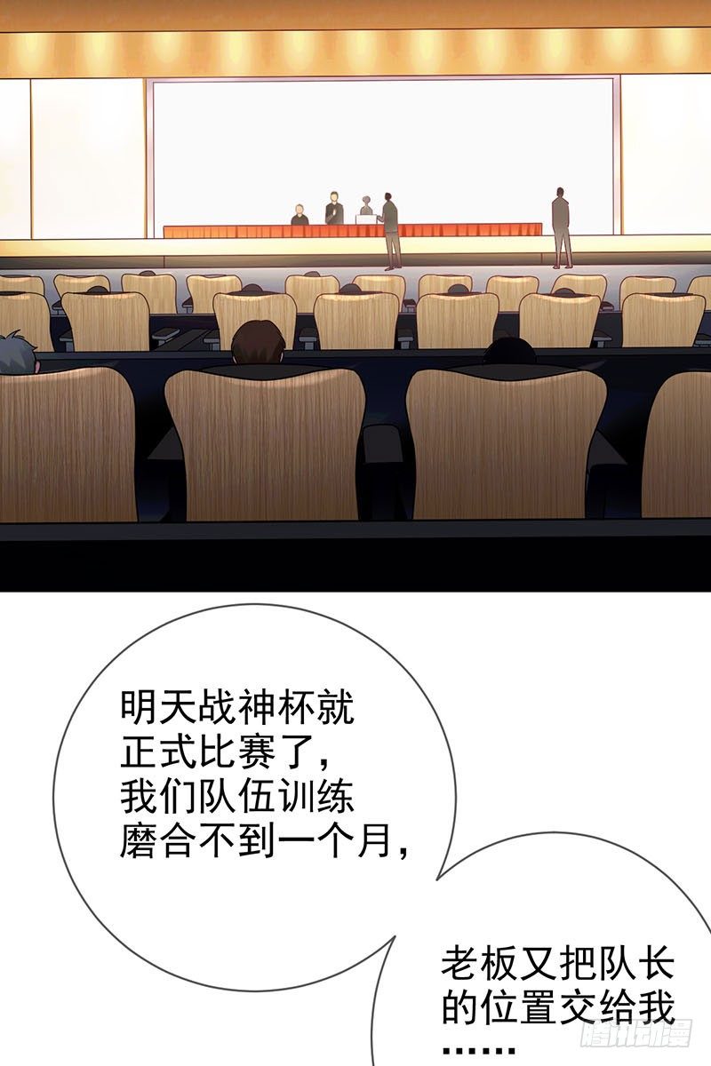 第三十六话：男人之间的战斗！-第37话