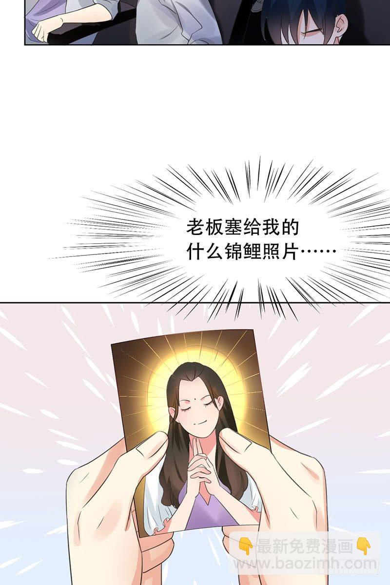 第三十六话：男人之间的战斗！-第37话