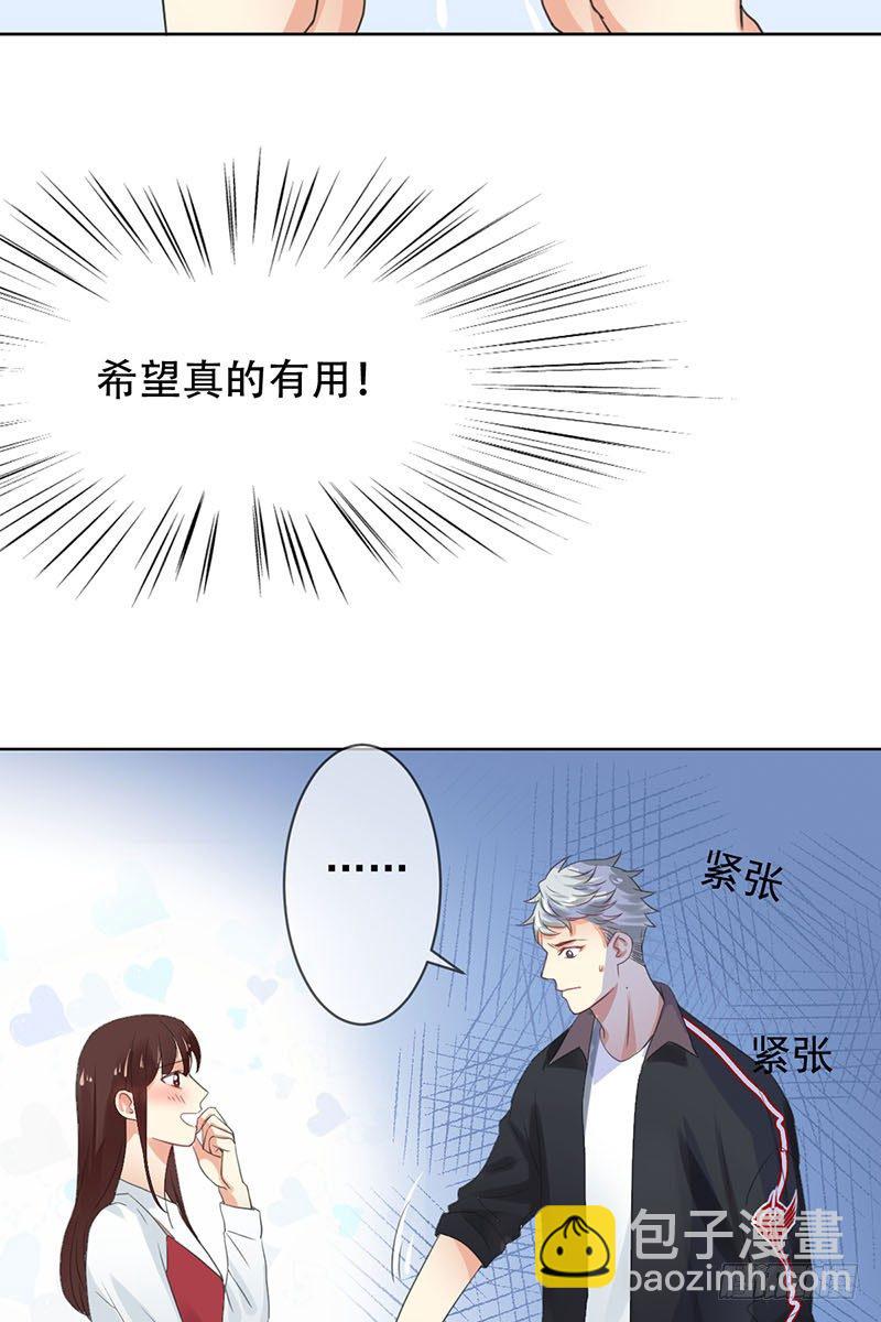 第三十六话：男人之间的战斗！-第37话