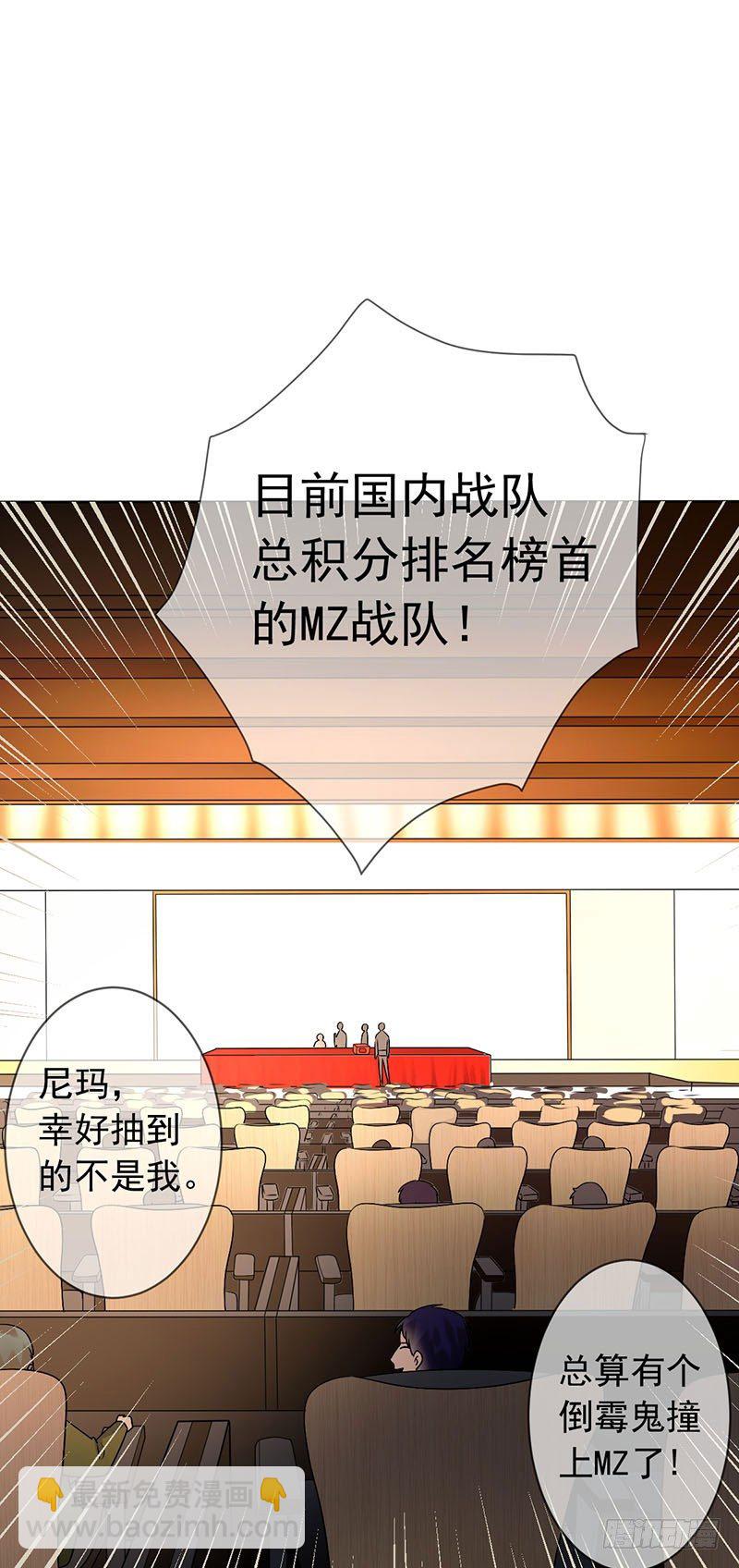 第三十六话：男人之间的战斗！-第37话