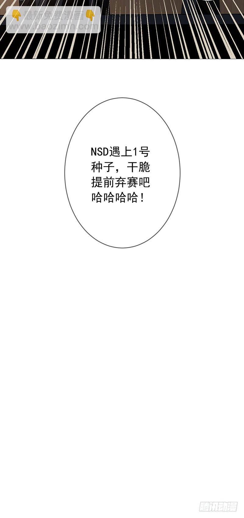 第三十六话：男人之间的战斗！-第37话