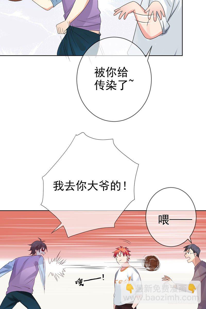 第三十六话：男人之间的战斗！-第37话