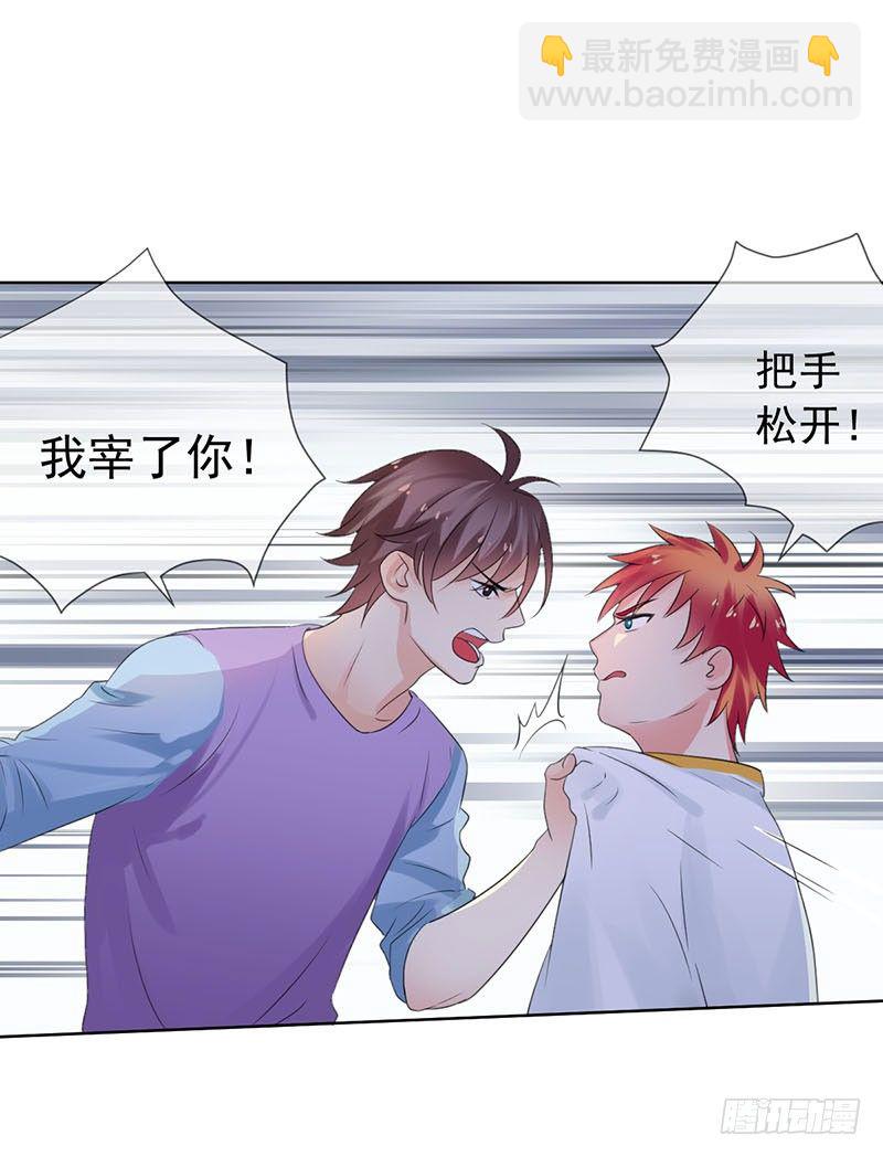 第三十六话：男人之间的战斗！-第37话