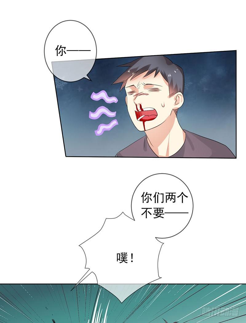 第三十六话：男人之间的战斗！-第37话