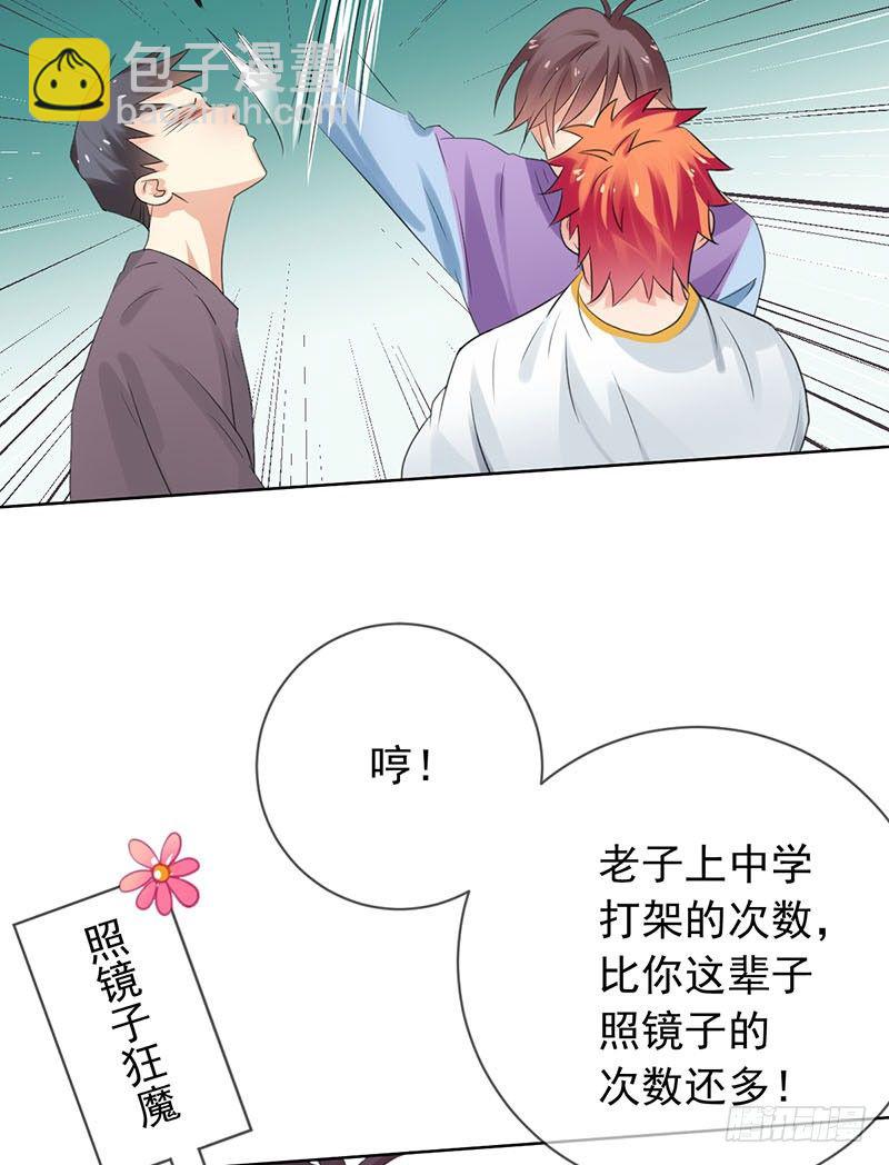 第三十六话：男人之间的战斗！-第37话