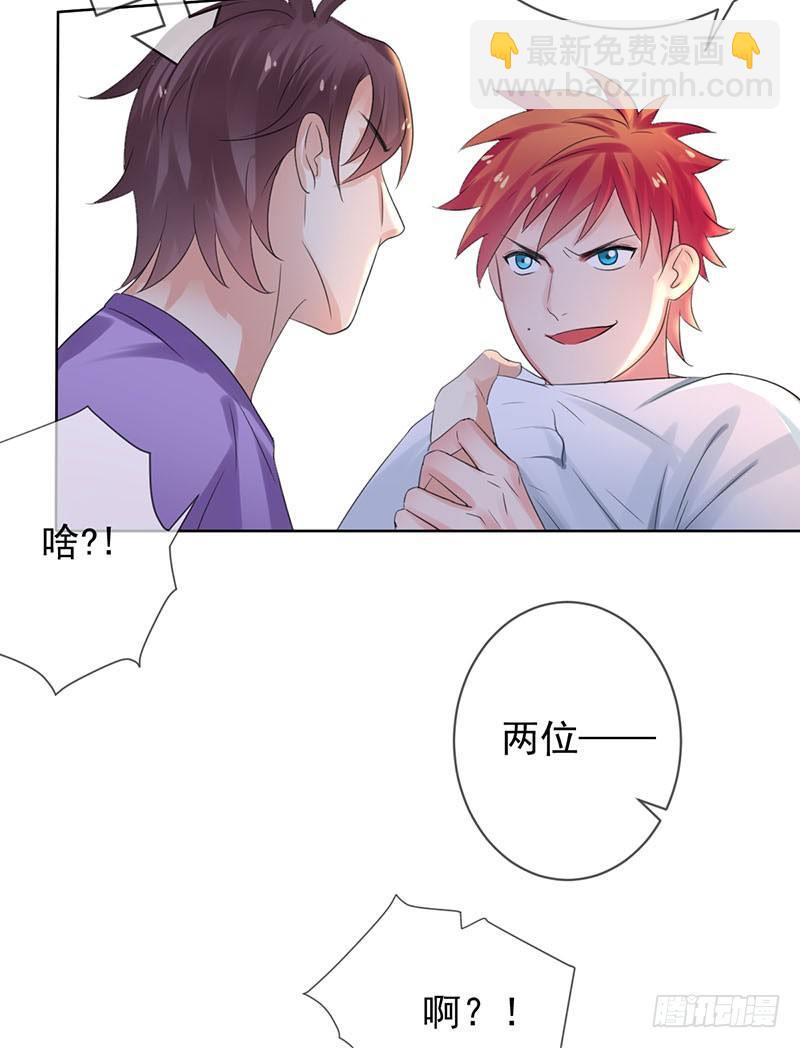 第三十六话：男人之间的战斗！-第37话