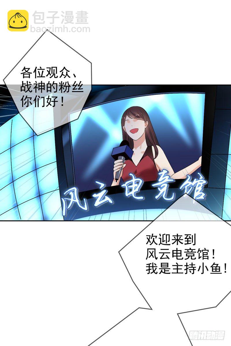 第三十八话：隐藏的秘密武器(1/2)-第39话