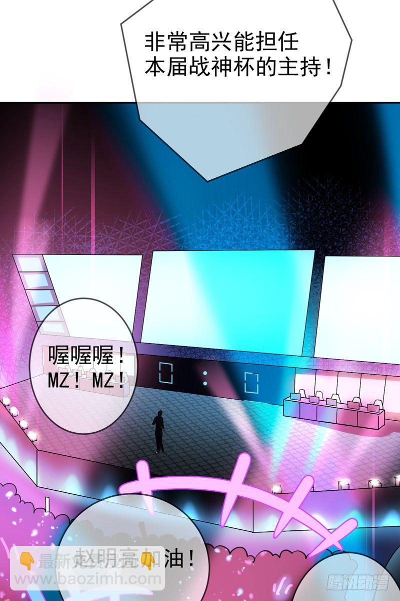 第三十八话：隐藏的秘密武器(1/2)-第39话