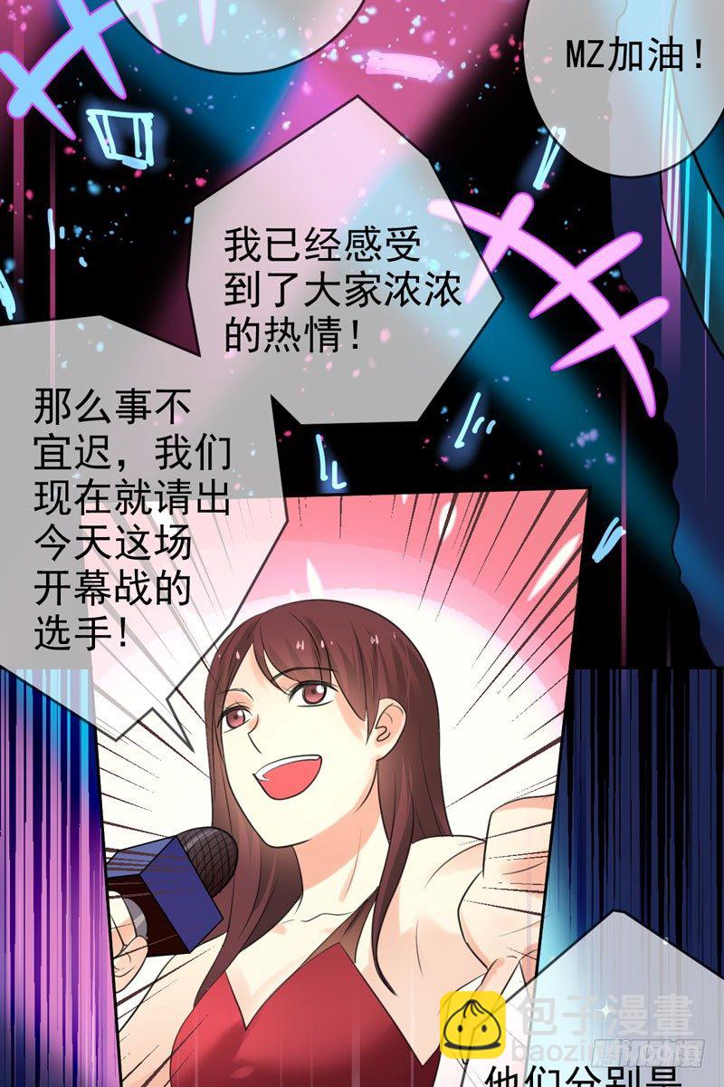 第三十八话：隐藏的秘密武器(1/2)-第39话