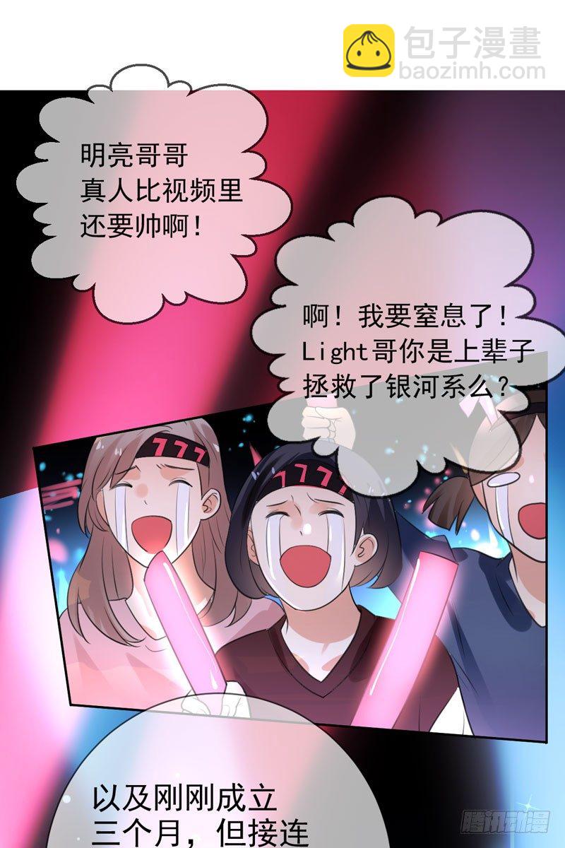第三十八话：隐藏的秘密武器(1/2)-第39话