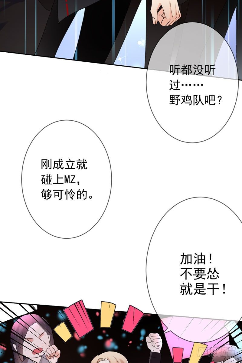 第三十八话：隐藏的秘密武器(1/2)-第39话