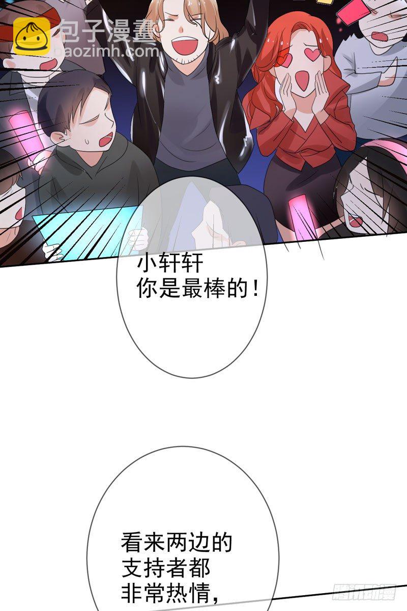 第三十八话：隐藏的秘密武器(1/2)-第39话