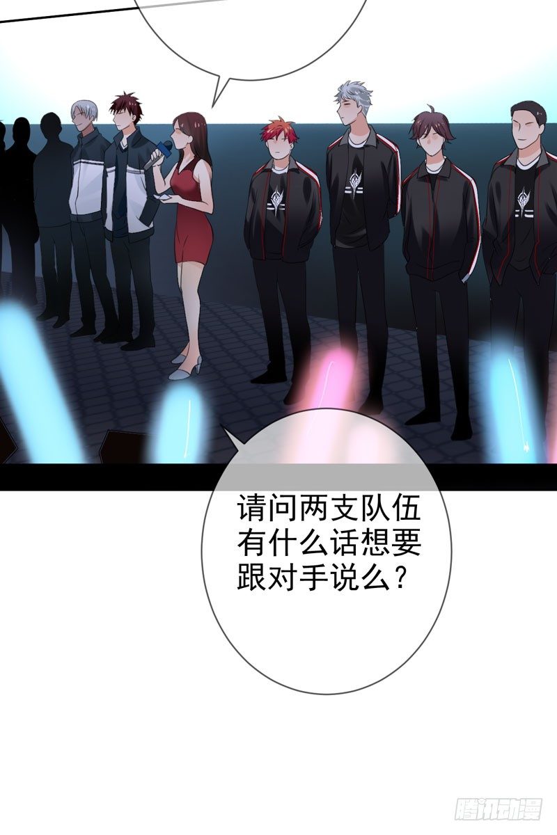 第三十八话：隐藏的秘密武器(1/2)-第39话