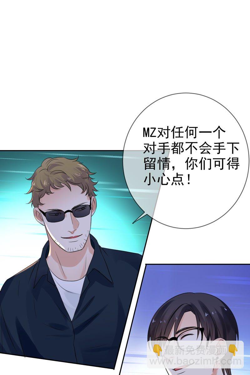第三十八话：隐藏的秘密武器(1/2)-第39话