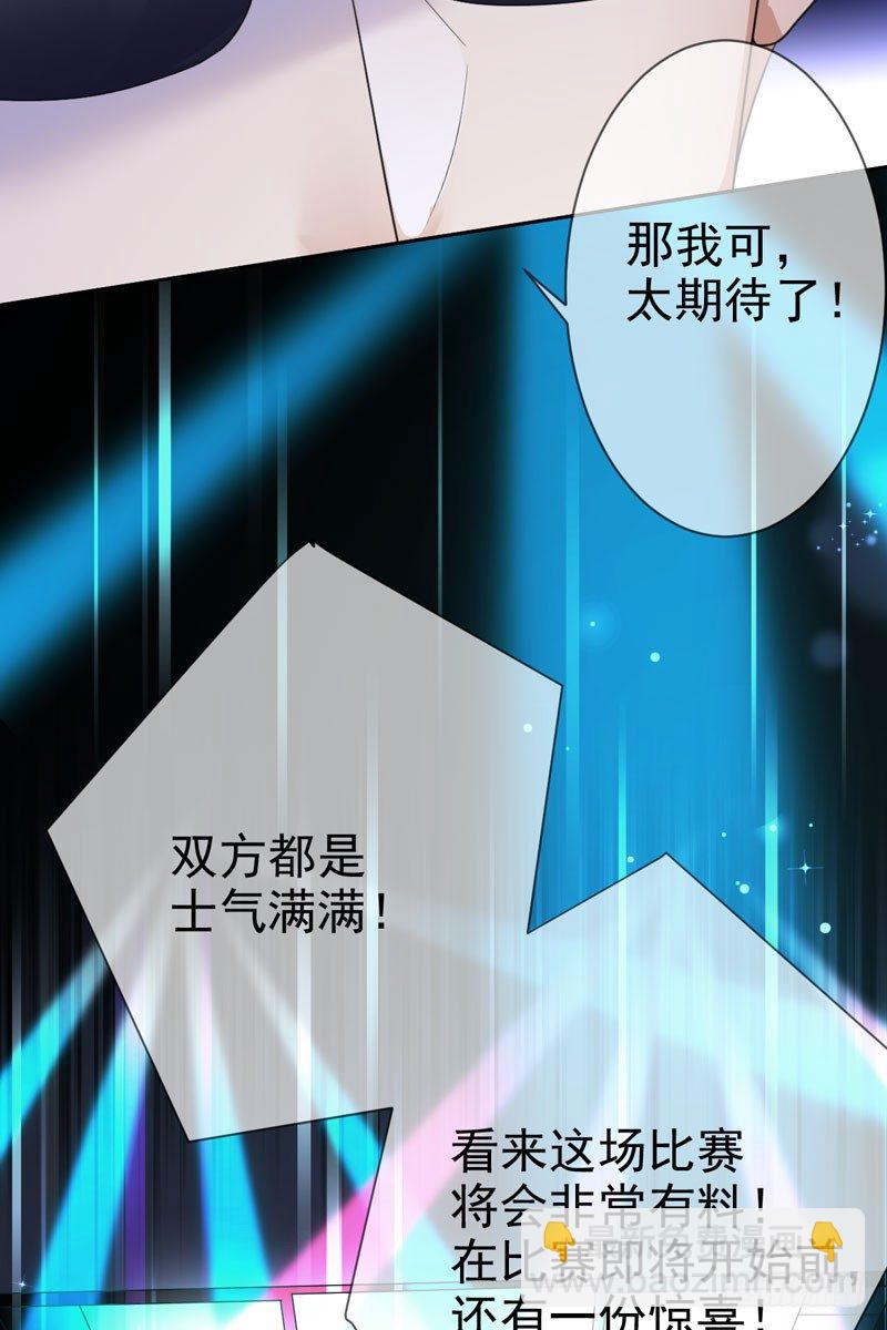 第三十八话：隐藏的秘密武器(1/2)-第39话